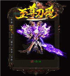 ch天龙八部s私服
